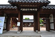 Tới Hàn Quốc ghé thăm làng cổ Namsan Hanok