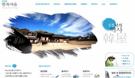 Hành Trình Khám Phá Ngôi Nhà Truyền Thống Cổ Xưa ở Hàn Quốc