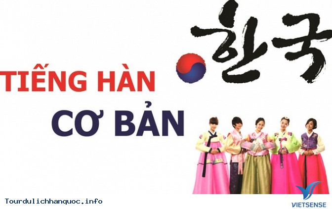 Những điều cần biết khi Du lịch Hàn Quốc vào mùa hè - Ảnh 1 Những điều cần biết khi Du lịch Hàn Quốc vào mùa hè - Ảnh 1